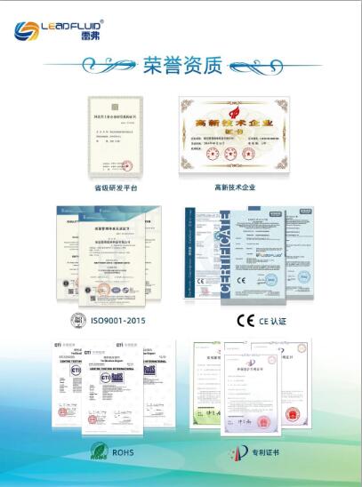 出雷拔萃,弗搖直上—一路走來的雷弗人